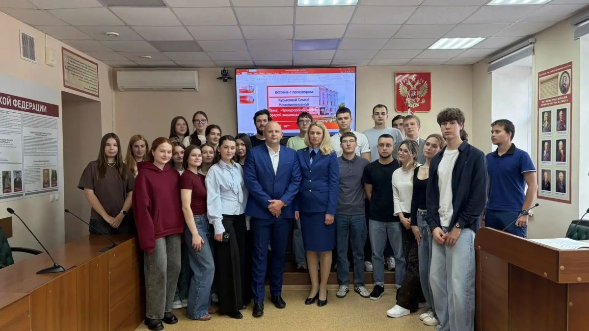 Прокурор управления по надзору за исполнением федерального законодательства прокуратуры области Ольга Курысева рассказала студентам об особенностях прокурорского надзора в сфере экономики Прокурор управления по надзору за исполнением федерального законодательства прокуратуры области Ольга Курысева рассказала студентам об особенностях прокурорского надзора в сфере экономики