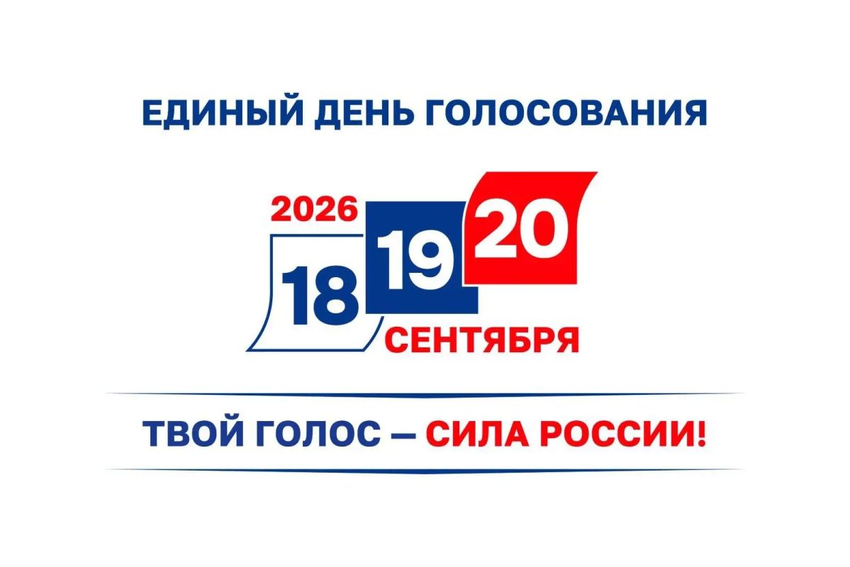 Во Владимирской области открылись избирательные участки Во Владимирской области открылись избирательные участки
