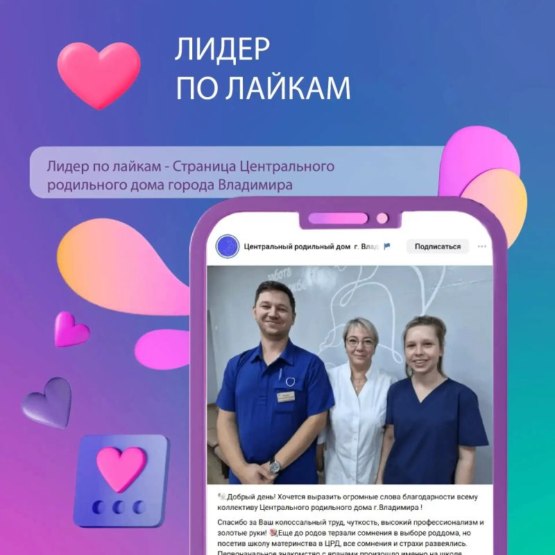 Друзья, делимся самыми яркими публикациями из официальных сообществ региона Друзья, делимся самыми яркими публикациями из официальных сообществ региона