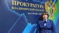 В Судогде прокуратура защитила права многодетной семьи на получение пособия