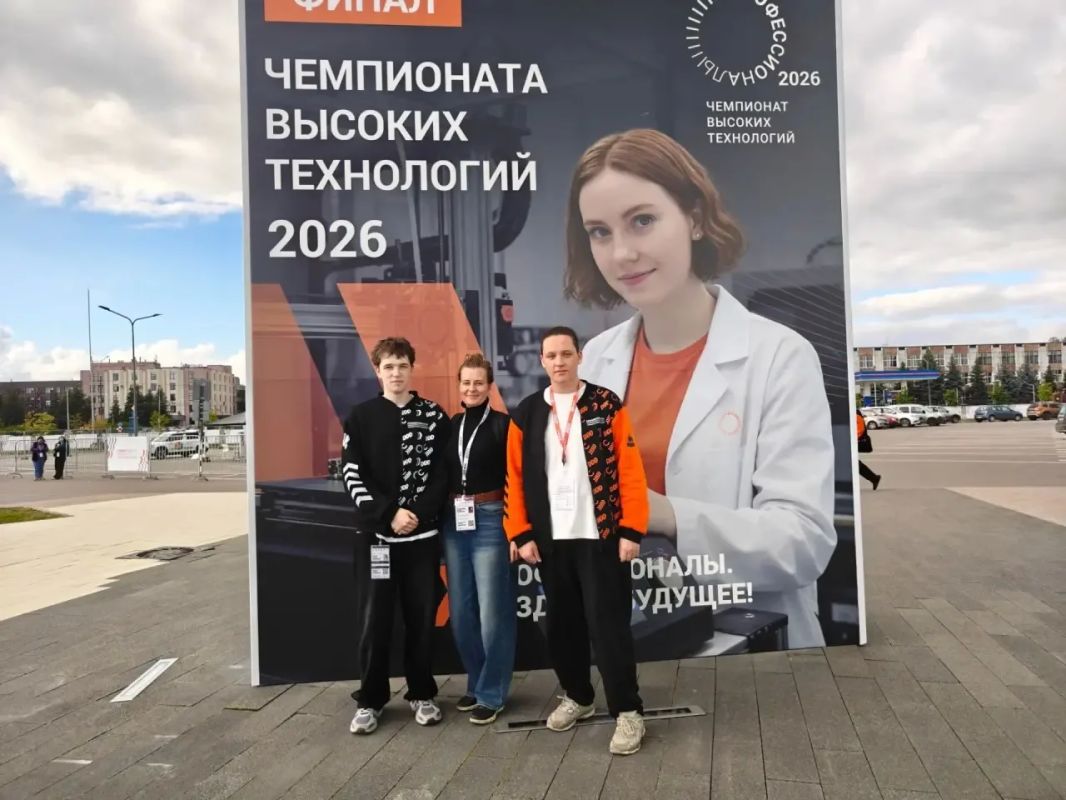 Владимирская область — в числе победителей Чемпионата высоких технологий Владимирская область — в числе победителей Чемпионата высоких технологий