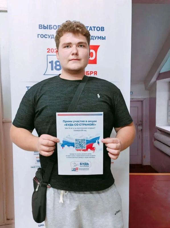 Первые впечатления о выборах! Первые впечатления о выборах!