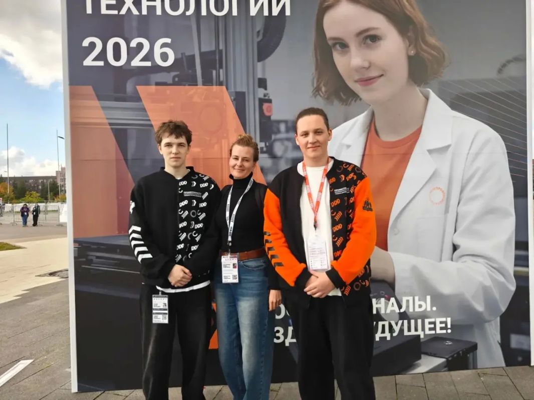 Владимирская область — в числе победителей Чемпионата высоких технологий Владимирская область — в числе победителей Чемпионата высоких технологий
