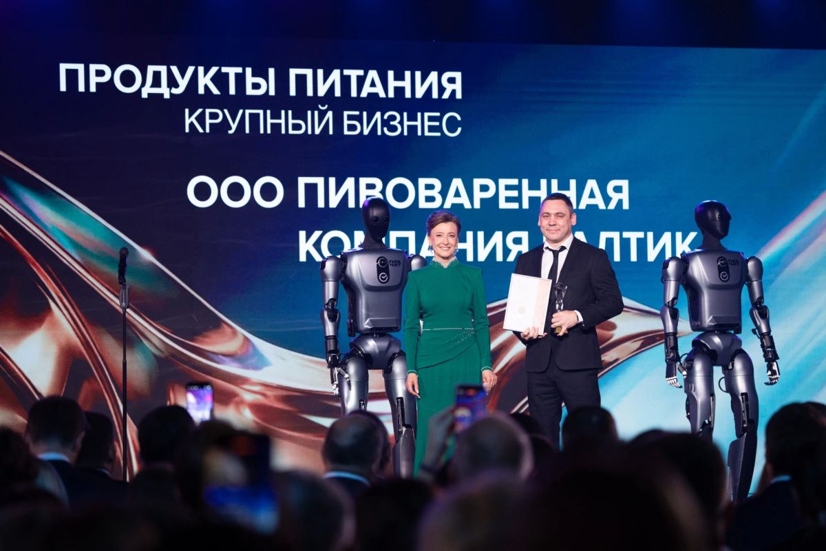 Сегодня на премии «Экспортер года Сегодня на премии «Экспортер года