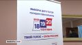 Во Владимирской области подвели итоги парламентских выборов