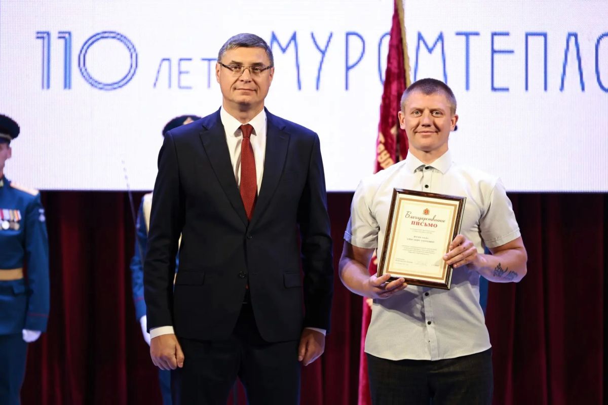 Александр Авдеев: Муром: сохраняем промышленные традиции, открываем новые перспективы Александр Авдеев: Муром: сохраняем промышленные традиции, открываем новые перспективы