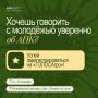 «ГОЛОСАгро» - регистрация продолжается!
