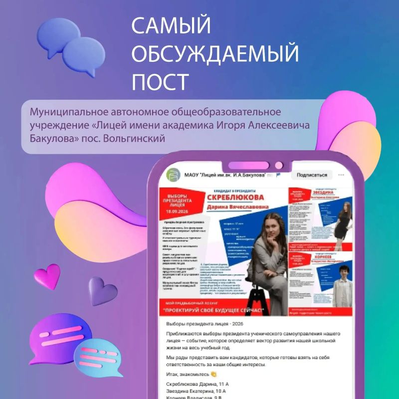 Что было интересного в госпабликах региона на прошлой неделе Что было интересного в госпабликах региона на прошлой неделе