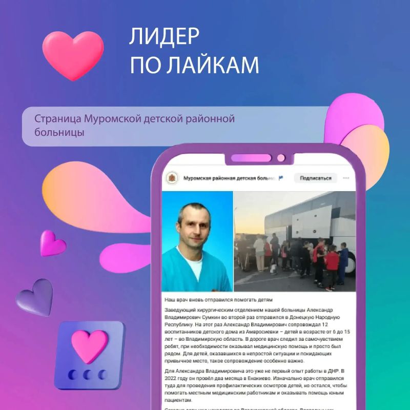 Что было интересного в госпабликах региона на прошлой неделе Что было интересного в госпабликах региона на прошлой неделе