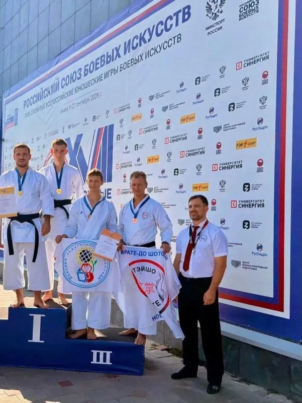 Наши спортсмены — чемпионы и призёры Кубка России по всестилевому каратэ! Наши спортсмены — чемпионы и призёры Кубка России по всестилевому каратэ!