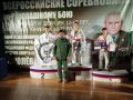 Сергей Волков: Поздравляю Аникина Арсения с блестящей победой на Всероссийских соревнованиях по рукопашному бою в городе Солнечногорск!