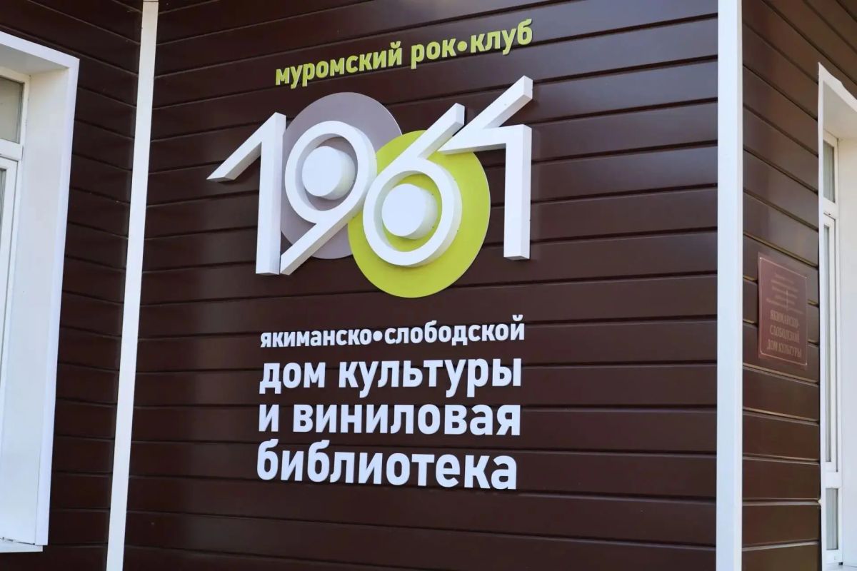 Рабочая поездка Губернатора Александра Авдеева в Муром Рабочая поездка Губернатора Александра Авдеева в Муром