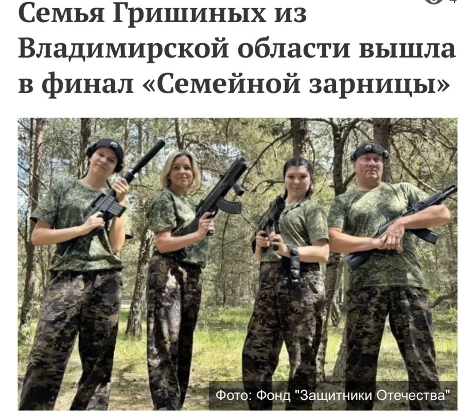 Виктор, Ирина и Маргарита Гришины представят Владимирскую область на всероссийской игре в Волгоградской области