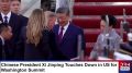 Си Цзиньпин прибыл в США с государственным визитом Самолёт китайского лидера приземлился на авиабазе Эндрюс, где была расстелена красная ковровая дорожка