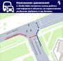 Вниманию водителей и пешеходов!