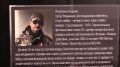 В Центре пропаганды изобразительного искусства открылась персональная фотовыставка участника боевых действий