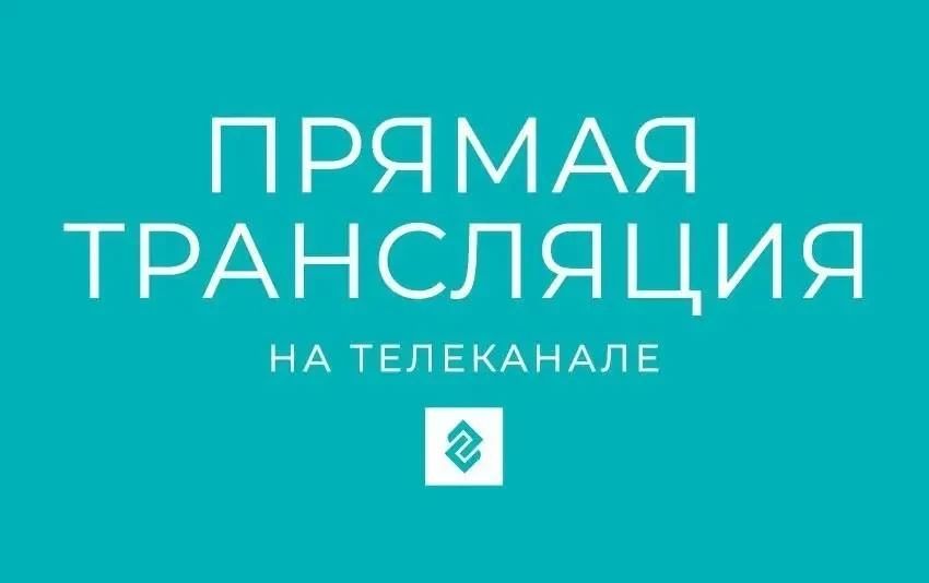 Смотрим прямую трансляцию торжественного мероприятия, посвященного Дню дошкольного работника - «От сердца к сердцу; мир детства в наших руках»