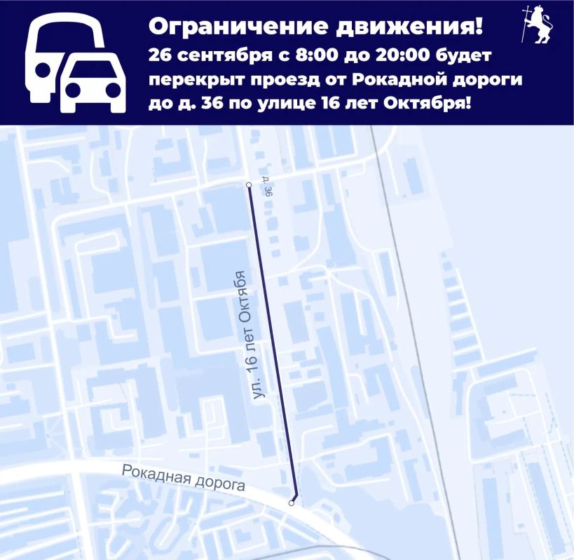 Из-за работ на сетях во Владимире ограничат дорогу в промзоне и отключат горячую воду у жителей свыше 100 домов Из-за работ на сетях во Владимире ограничат дорогу в промзоне и отключат горячую воду у жителей свыше 100 домов