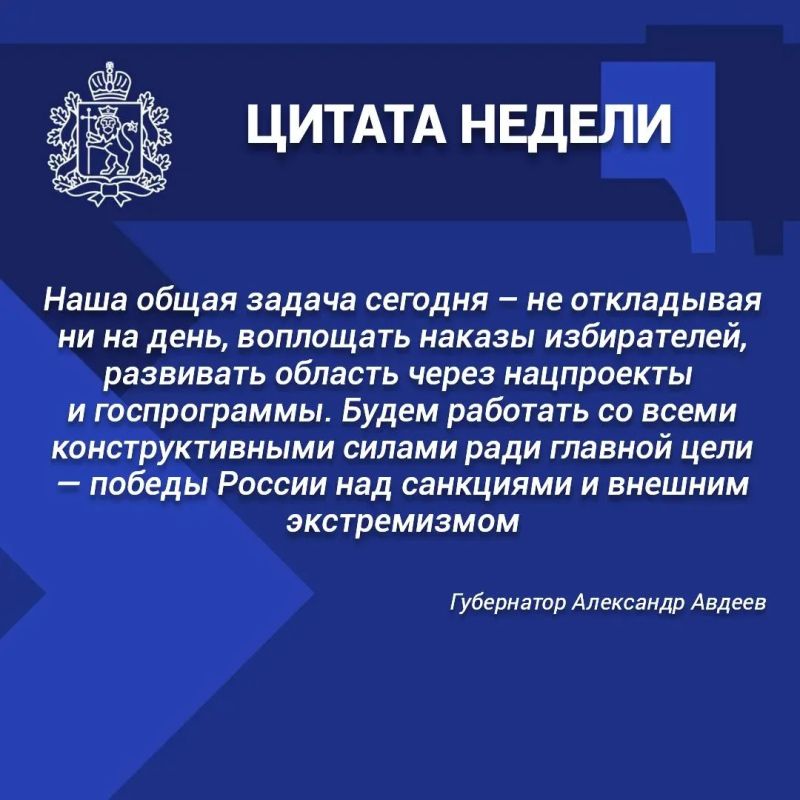 ИТОГИ РАБОТЫ ПРАВИТЕЛЬСТВА ОБЛАСТИ: ГЛАВНОЕ ЗА НЕДЕЛЮ ИТОГИ РАБОТЫ ПРАВИТЕЛЬСТВА ОБЛАСТИ: ГЛАВНОЕ ЗА НЕДЕЛЮ