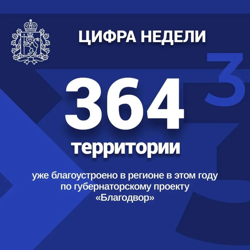ИТОГИ РАБОТЫ ПРАВИТЕЛЬСТВА ОБЛАСТИ: ГЛАВНОЕ ЗА НЕДЕЛЮ ИТОГИ РАБОТЫ ПРАВИТЕЛЬСТВА ОБЛАСТИ: ГЛАВНОЕ ЗА НЕДЕЛЮ