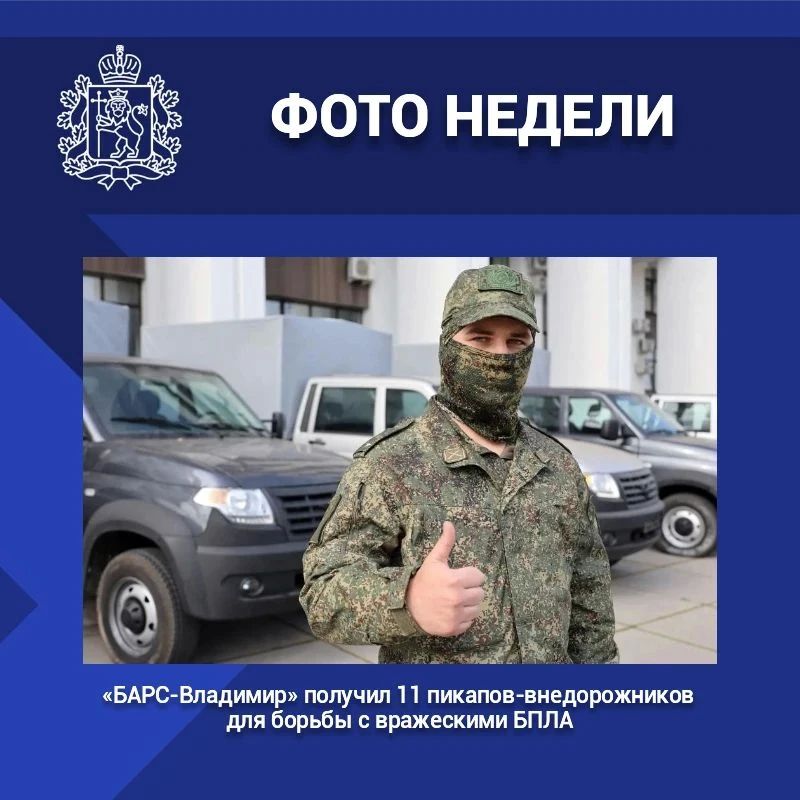 ИТОГИ РАБОТЫ ПРАВИТЕЛЬСТВА ОБЛАСТИ: ГЛАВНОЕ ЗА НЕДЕЛЮ ИТОГИ РАБОТЫ ПРАВИТЕЛЬСТВА ОБЛАСТИ: ГЛАВНОЕ ЗА НЕДЕЛЮ