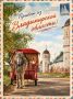 День туризма отмечается сегодня во всем мире
