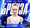 Воспитанница «Арены спорта» Варвара Белова — призер гимнастического World Challenge Cup в Париже