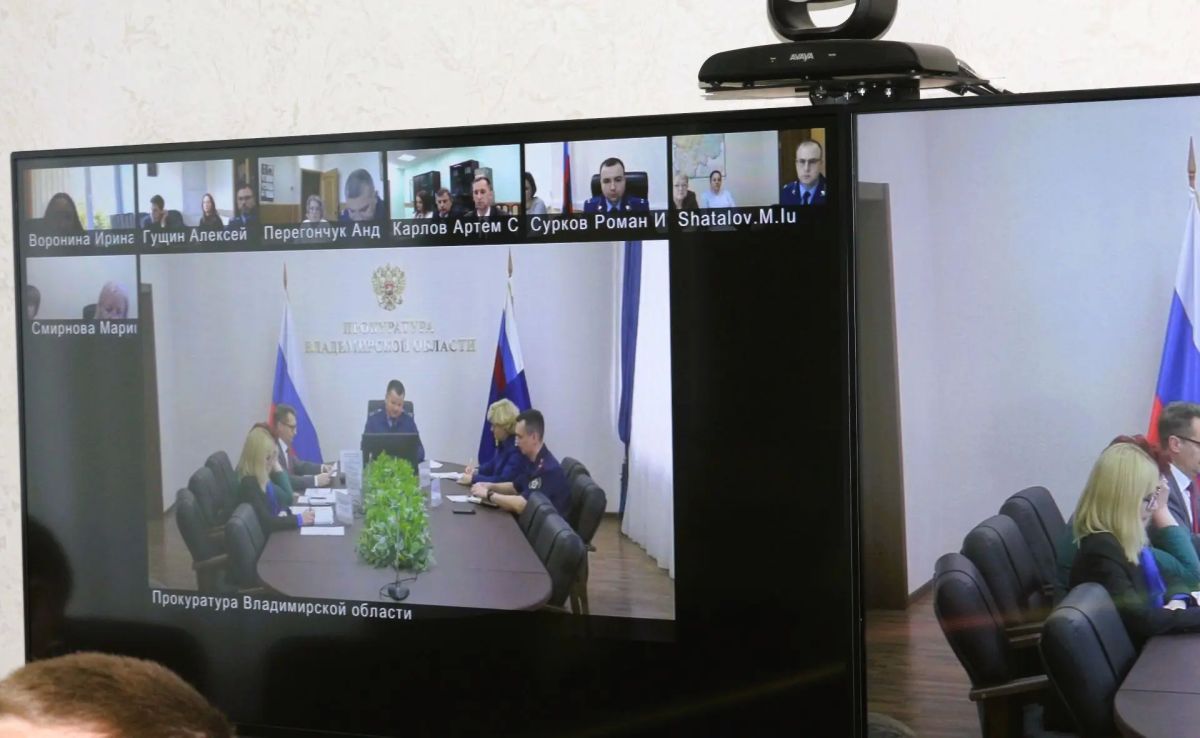 В прокуратуре региона проведено заседание межведомственной рабочей группы по вопросам защиты прав детей, профилактики правонарушений несовершеннолетних В прокуратуре региона проведено заседание межведомственной рабочей группы по вопросам защиты прав детей, профилактики правонарушений несовершеннолетних