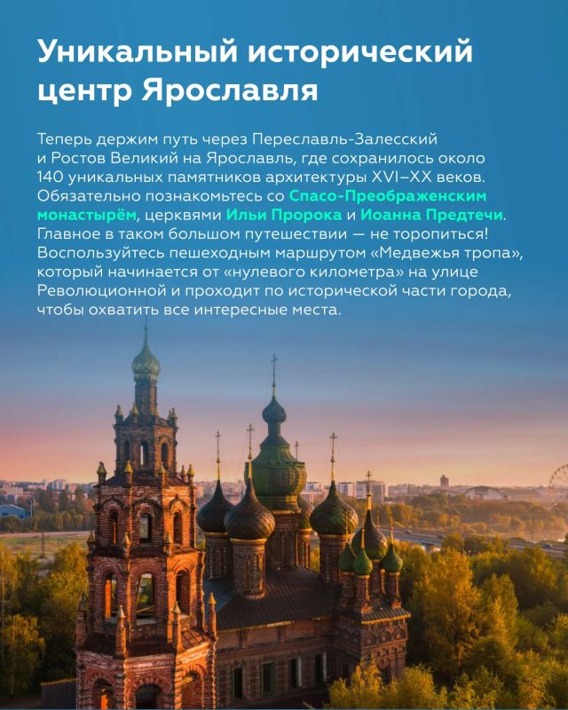 Собрали топовые места для автопутешествий в один из самых красивых сезонов года Собрали топовые места для автопутешествий в один из самых красивых сезонов года