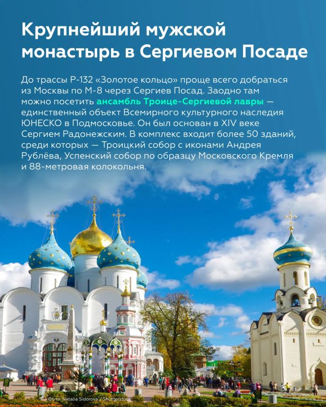 Собрали топовые места для автопутешествий в один из самых красивых сезонов года Собрали топовые места для автопутешествий в один из самых красивых сезонов года