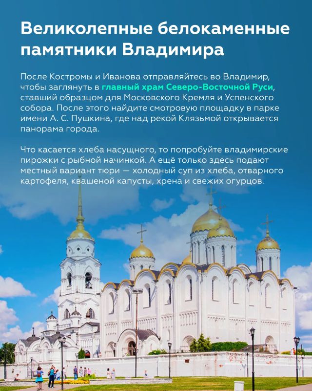 Собрали топовые места для автопутешествий в один из самых красивых сезонов года Собрали топовые места для автопутешествий в один из самых красивых сезонов года