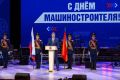 Во Владимире чествовали машиностроителей как тружеников ведущей отрасли региона