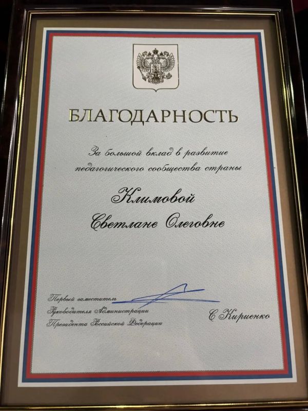 Владимирская область лучшая в номинации «Профориентация: безграничные возможности» Всероссийской премии «Россия - мои горизонты» Владимирская область лучшая в номинации «Профориентация: безграничные возможности» Всероссийской премии «Россия - мои горизонты»