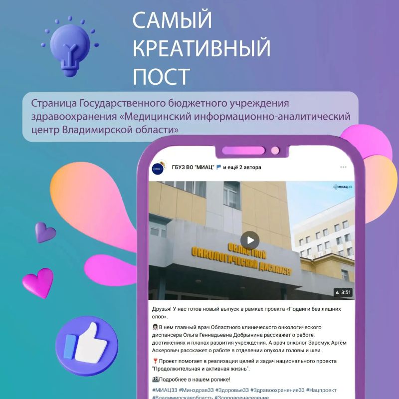 Что было интересного в госпабликах региона на прошлой неделе Что было интересного в госпабликах региона на прошлой неделе