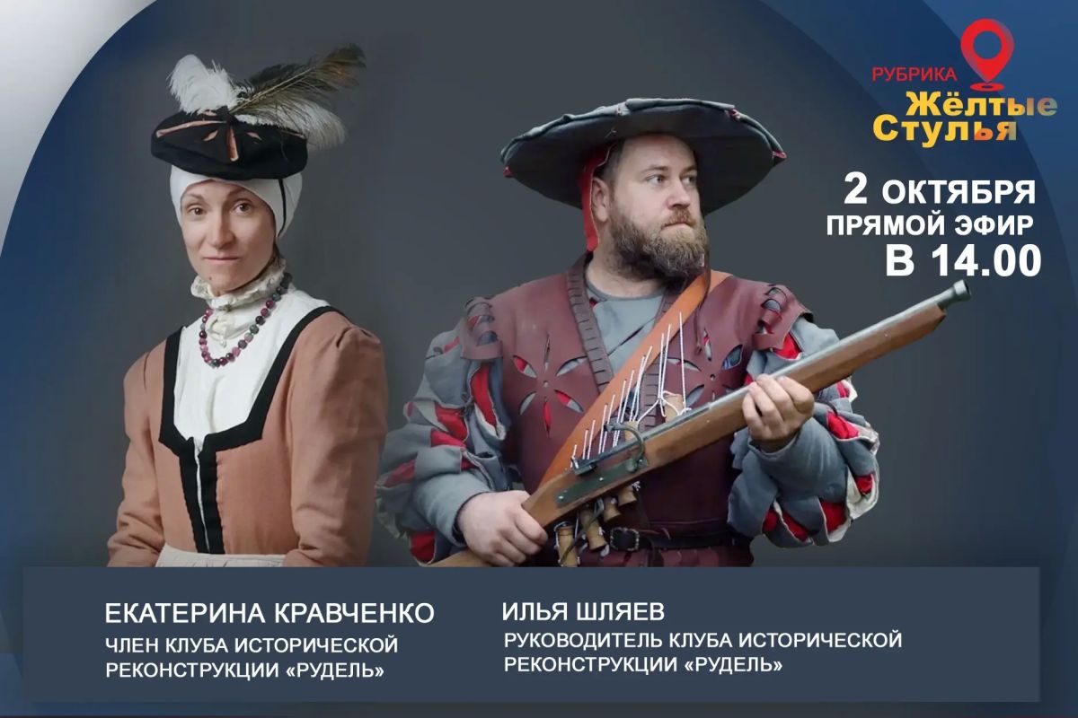Исторические сражения, оружие, военные манёвры, лагерь и жизнь по правилам другой эпохи