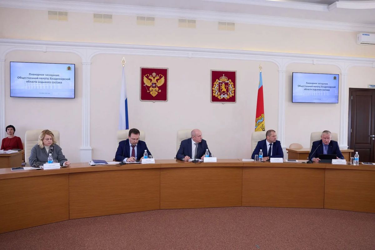 Заместитель председателя комитета по местному самоуправлению и административнотерриториальному устройству Александр Захаров принял участие в пленарном заседании Общественной палаты региона