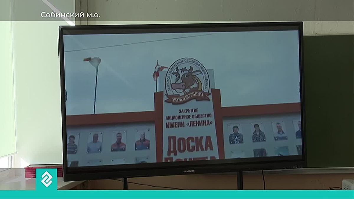 В Рождественской школе Собинского округа агрокласс успешно работает уже три года