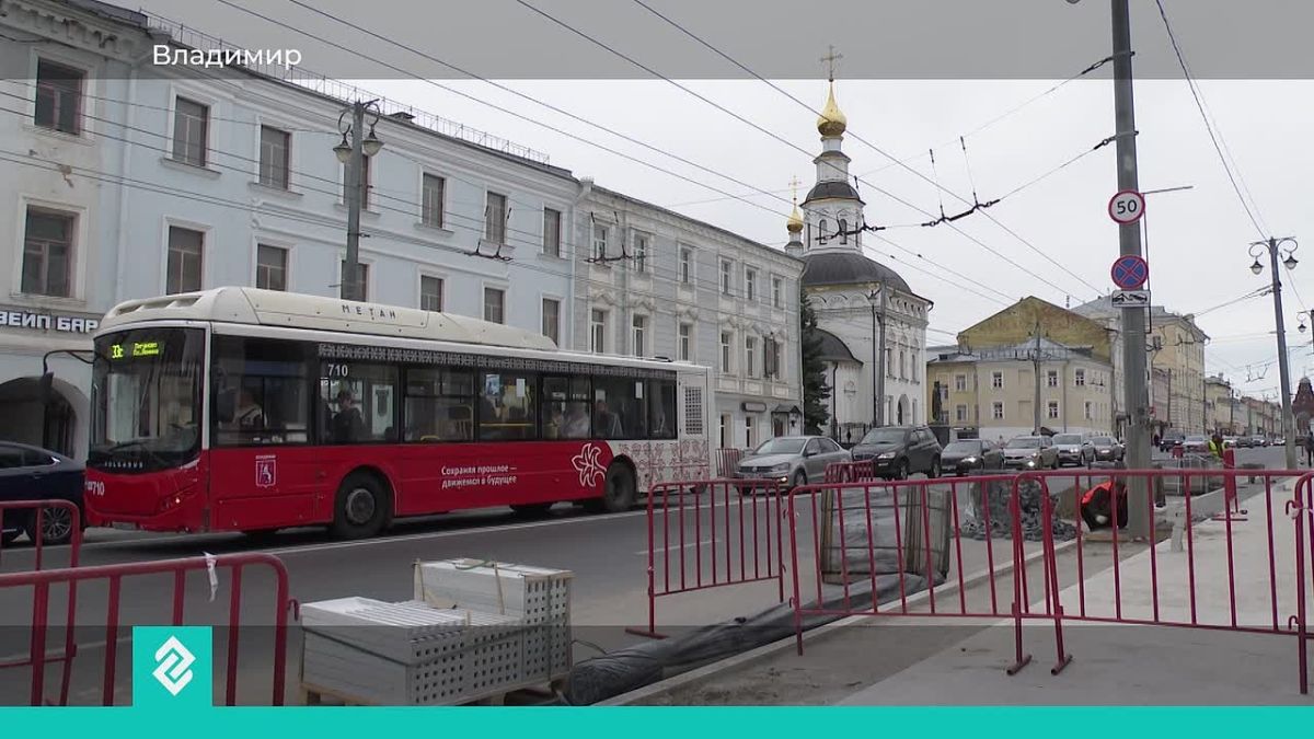 Во Владимире на финишную прямую вышло масштабное благоустройство центральных улиц