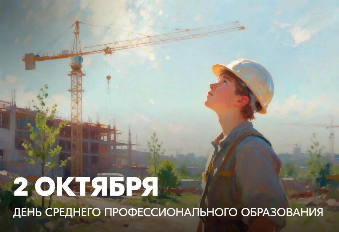 Уважаемые коллеги, преподаватели и мастера производственного обучения! Дорогие студенты колледжей и техникумов Владимирской области!