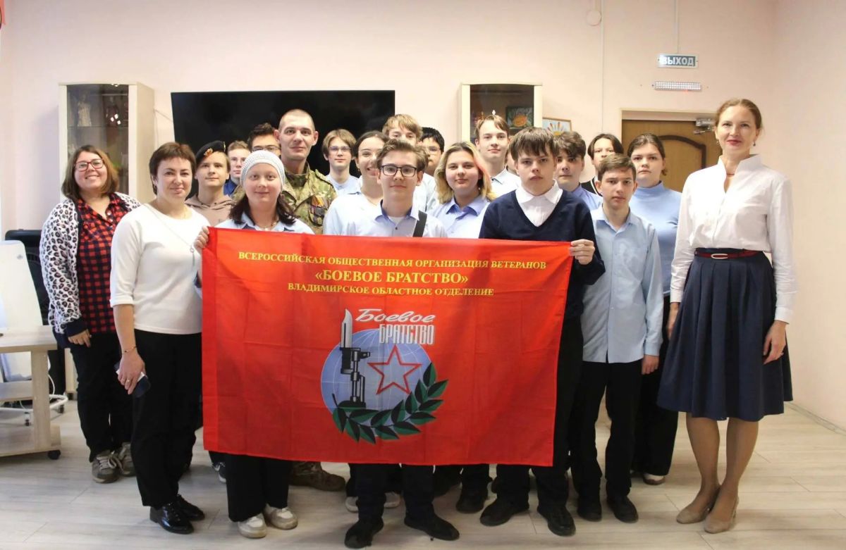 Участник СВО, руководитель Владимирского городского отделения «Боевое братство» Александр Тезиков провёл Урок мужества для воспитанников Центра социальной помощи семье и детям