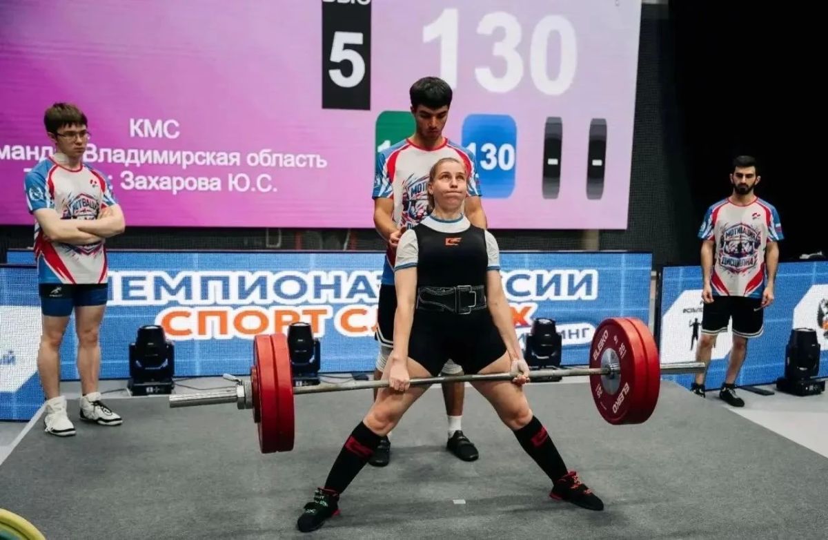 Четыре серебра и бронзу завоевали владимирские спортсмены на чемпионате России по пауэрлифтингу