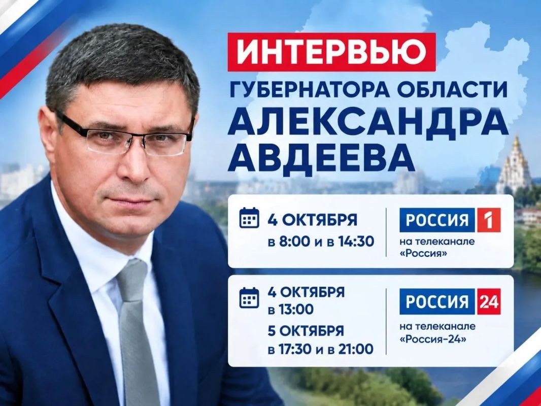 Пять лет во главе региона и стратегия будущего: не пропустите эксклюзивное интервью с Губернатором Владимирской области Александром Авдеевым