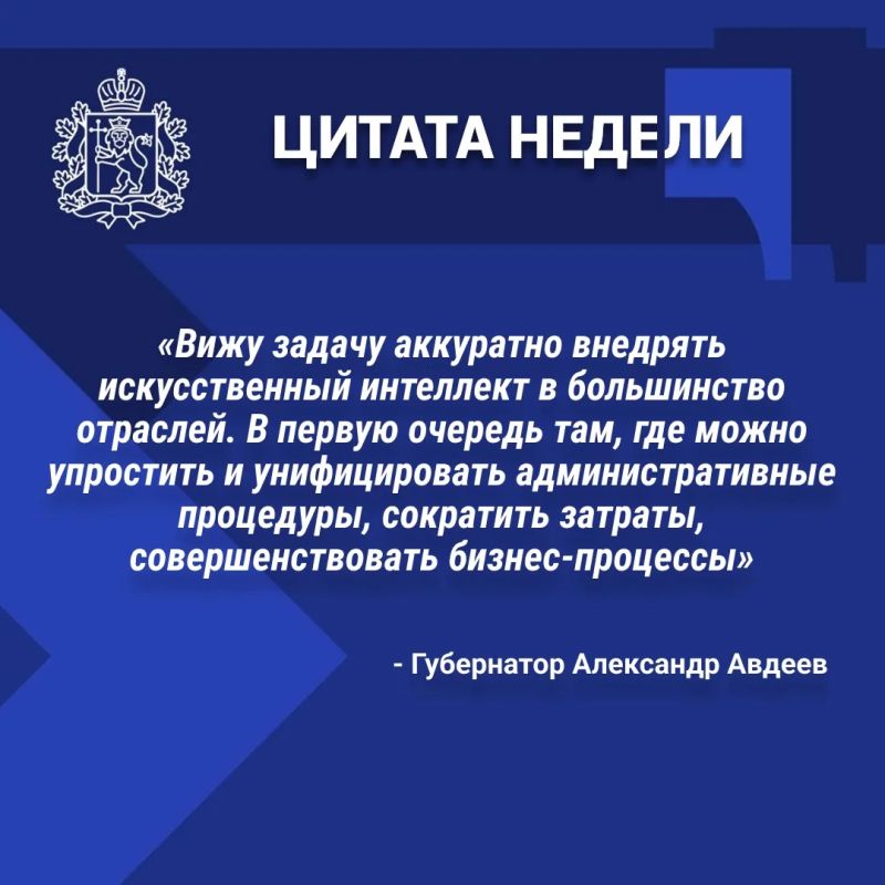 ИТОГИ РАБОТЫ ПРАВИТЕЛЬСТВА ОБЛАСТИ: ГЛАВНОЕ ЗА НЕДЕЛЮ ИТОГИ РАБОТЫ ПРАВИТЕЛЬСТВА ОБЛАСТИ: ГЛАВНОЕ ЗА НЕДЕЛЮ
