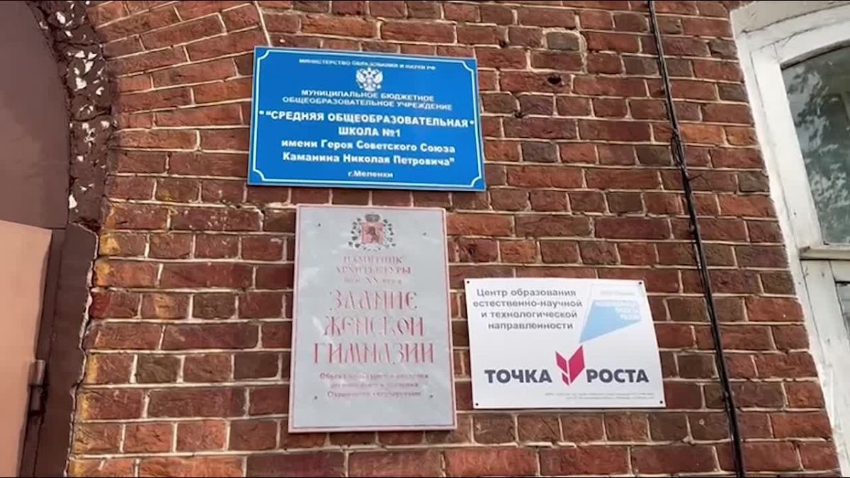 Сегодня, в День учителя, депутаты Законодательного Собрания Владимирской области обращаются со словами благодарности ко всем педагогам региона, вложившим в своих учеников не только знания, но и частицу души