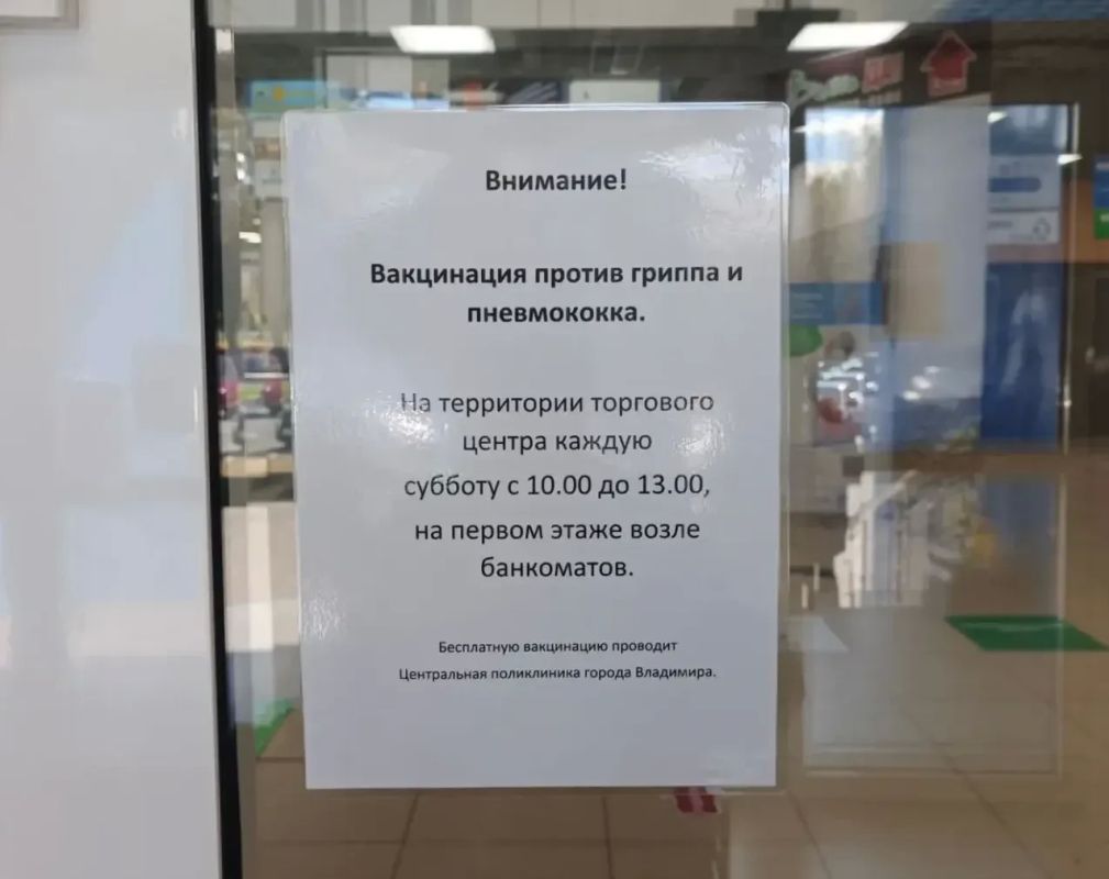 Сезон простуд не ждёт, пока мы освободимся, поэтому сотрудники Центральной поликлиники Владимира теперь вакцинируют не только в стационарных медицинских учреждениях, но и там, где люди проводят выходные Сезон простуд не ждёт, пока мы освободимся, поэтому сотрудники Центральной поликлиники Владимира теперь вакцинируют не только в стационарных медицинских учреждениях, но и там, где люди проводят выходные