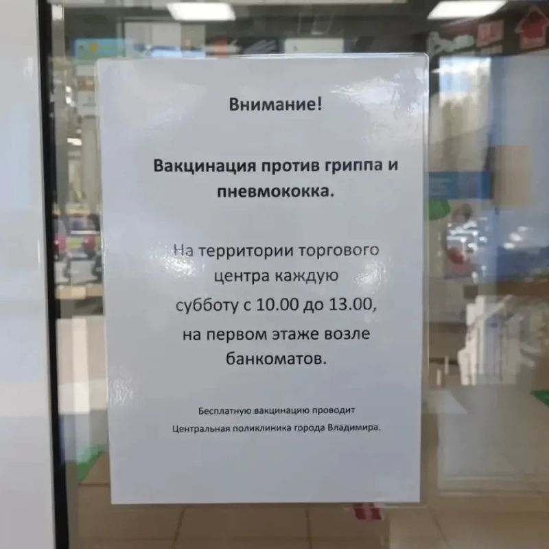 Во Владимире начинают работы пункты вакцинации в общественных местах