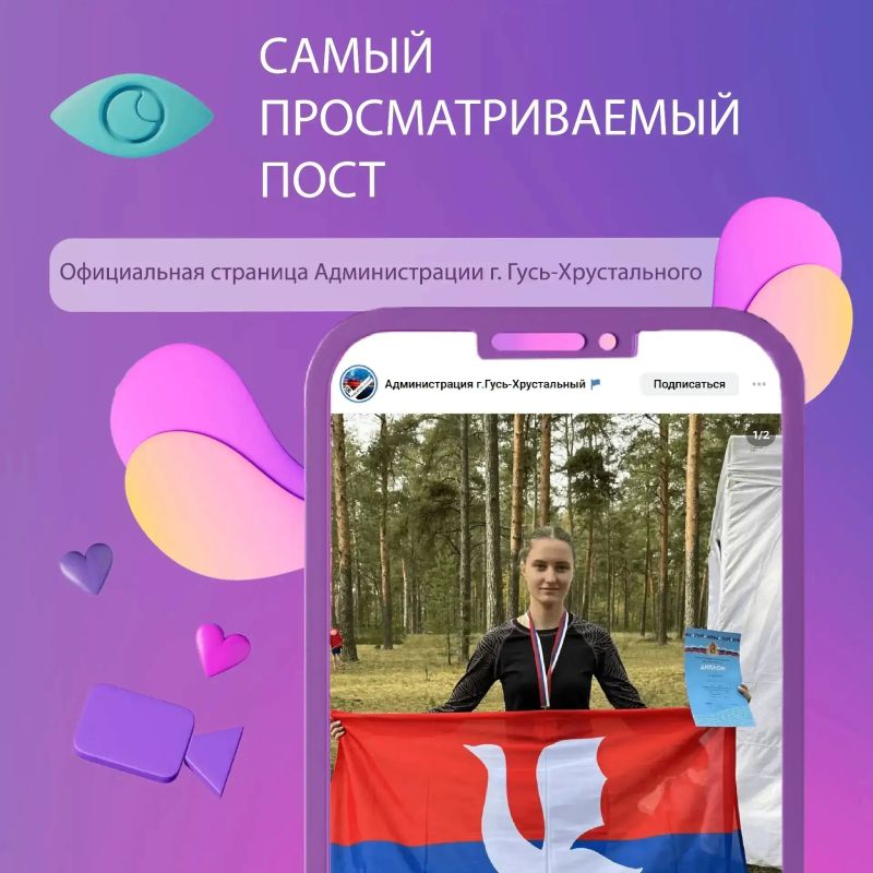 Мы продолжаем следить за тем, что происходит на страницах официальных сообществ Владимирской области, и делимся с вами Мы продолжаем следить за тем, что происходит на страницах официальных сообществ Владимирской области, и делимся с вами