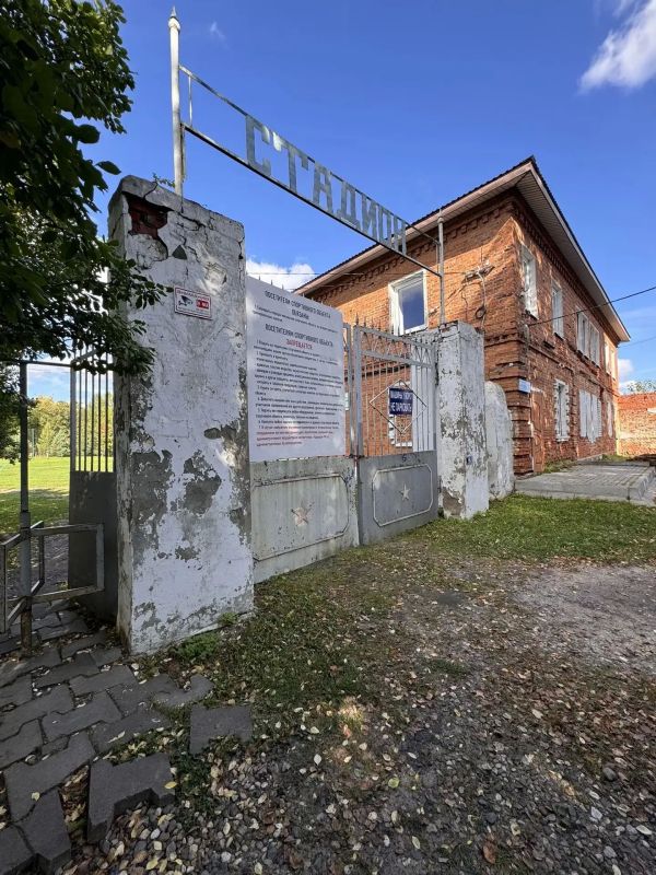 Александровская городская прокуратура добивается приведения зданий спортивных учреждений в соответствие с требованиями закона Александровская городская прокуратура добивается приведения зданий спортивных учреждений в соответствие с требованиями закона