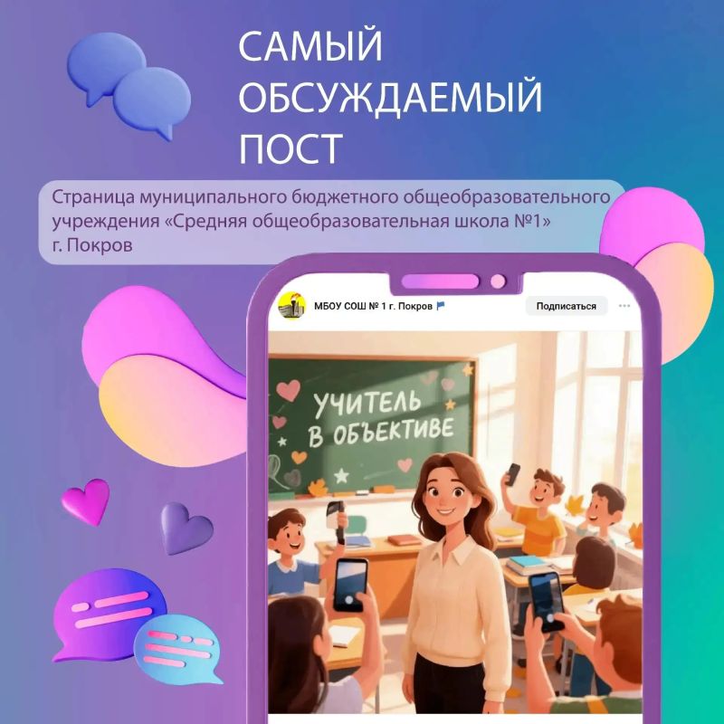 Мы продолжаем следить за тем, что происходит на страницах официальных сообществ Владимирской области, и делимся с вами Мы продолжаем следить за тем, что происходит на страницах официальных сообществ Владимирской области, и делимся с вами