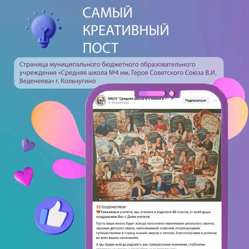 Мы продолжаем следить за тем, что происходит на страницах официальных сообществ Владимирской области, и делимся с вами Мы продолжаем следить за тем, что происходит на страницах официальных сообществ Владимирской области, и делимся с вами